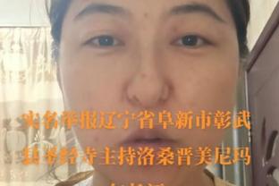 网友说丁威迪不如普尔&库兹马 丁威迪：我比他俩准